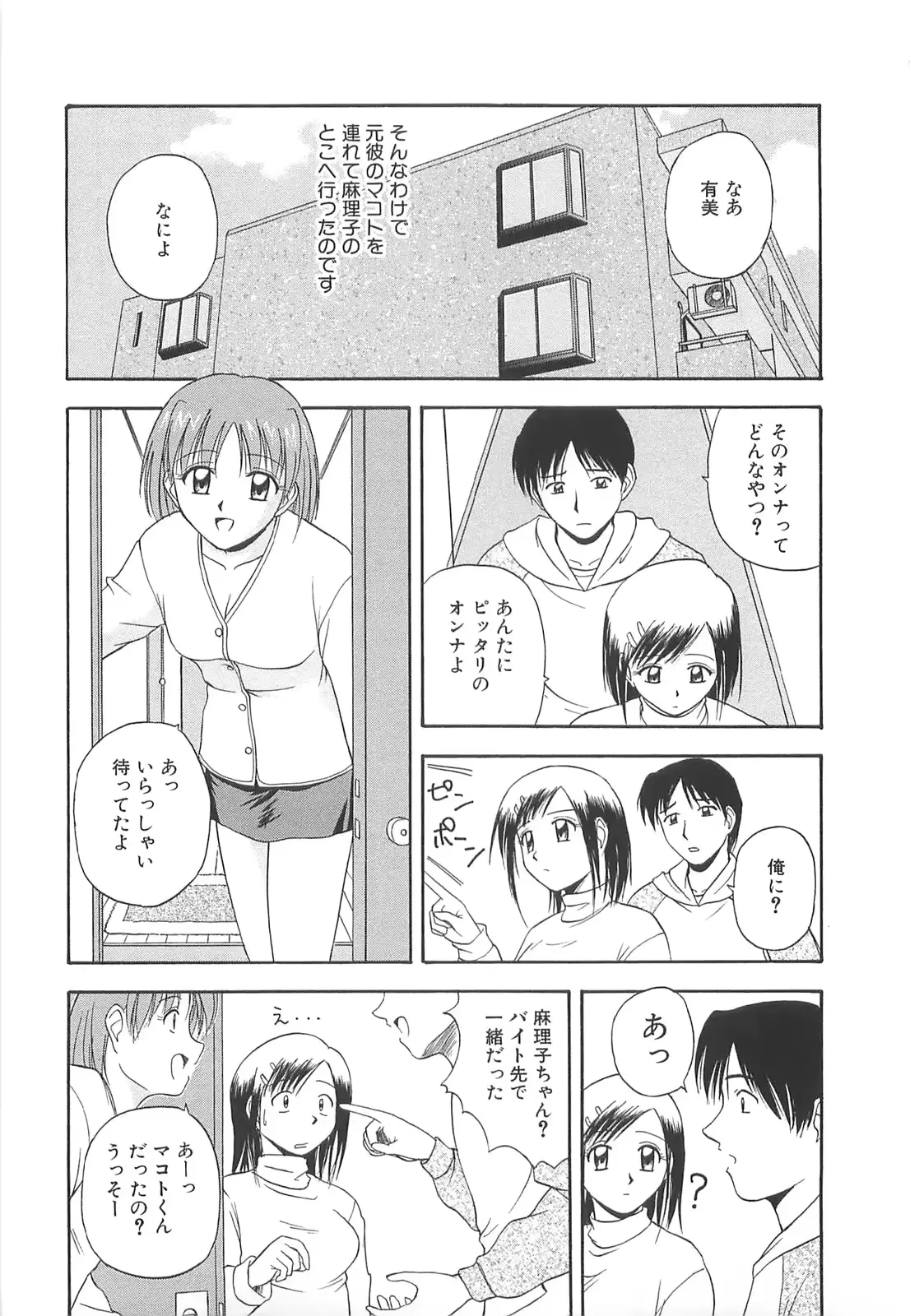 웹툰 이미지 107
