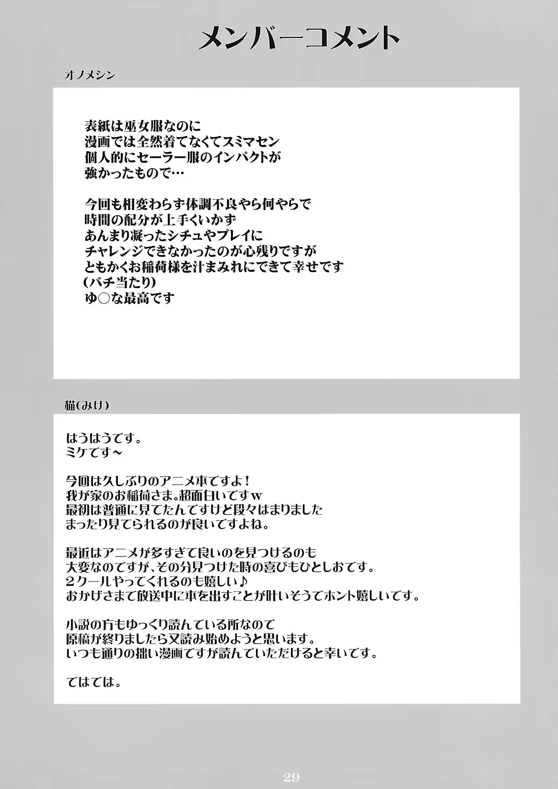 웹툰 이미지 27