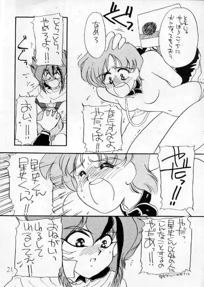 웹툰 이미지 19