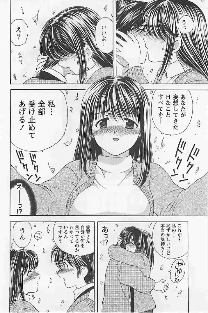 웹툰 이미지 117