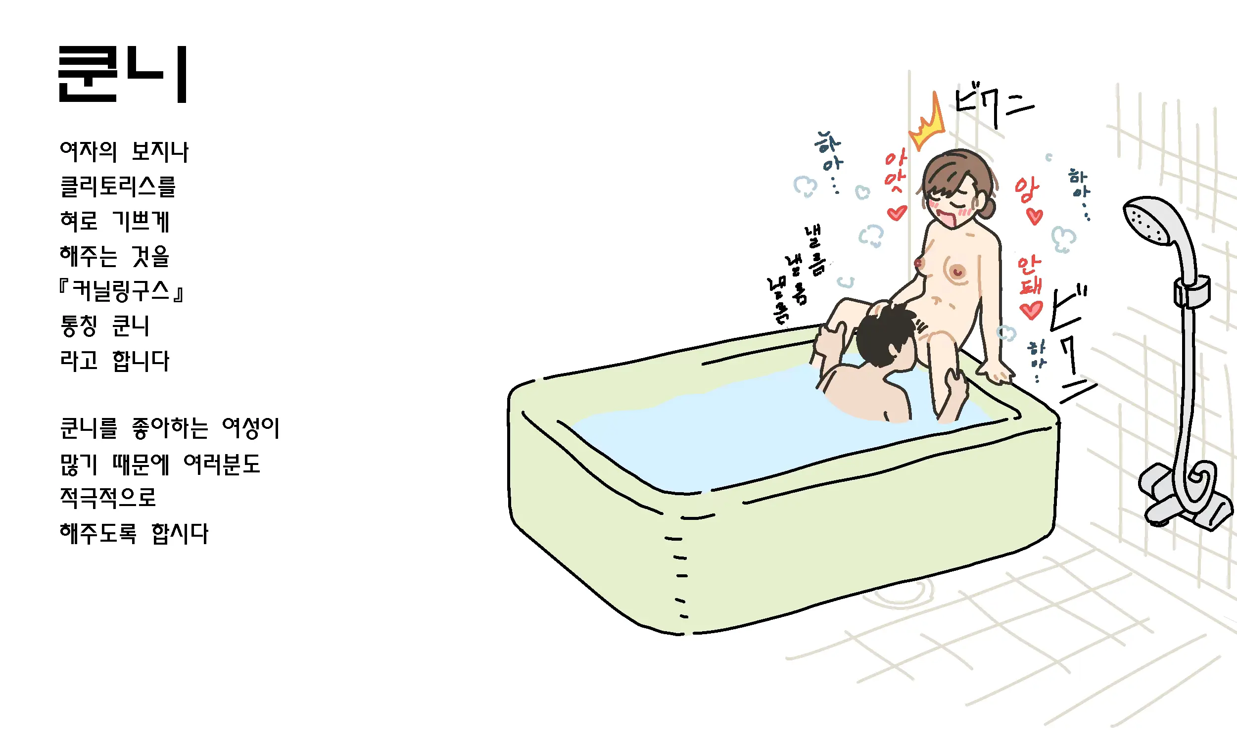 웹툰 이미지 36