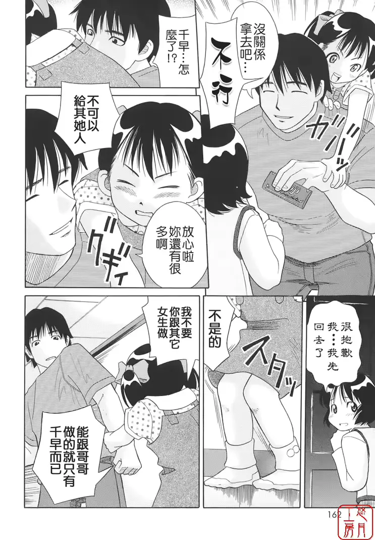 웹툰 이미지 162