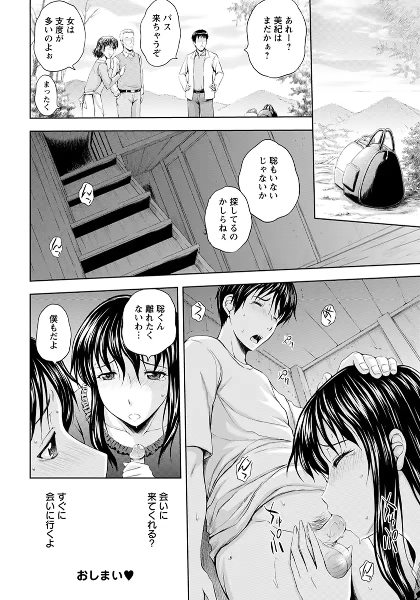 웹툰 이미지 104