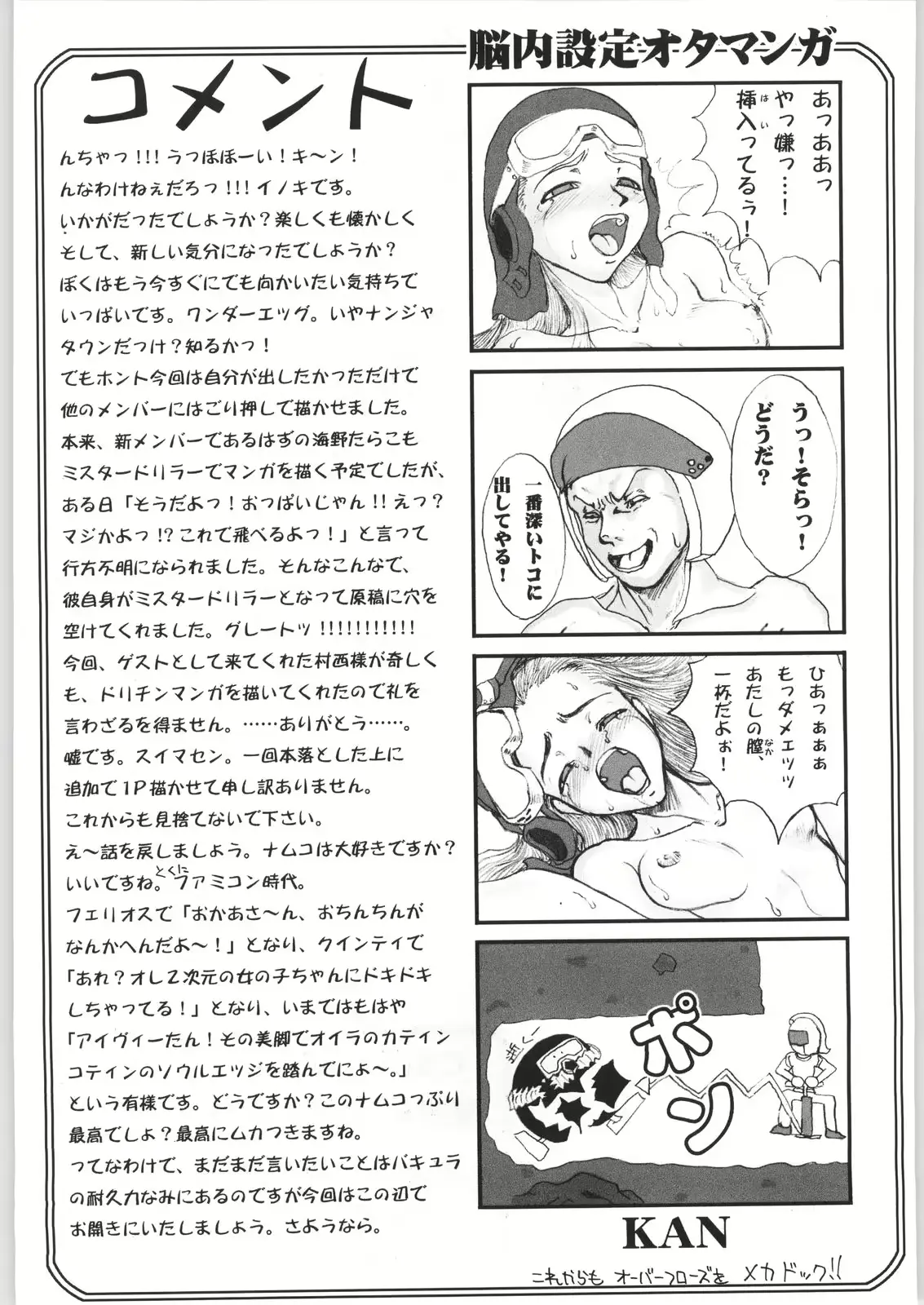 웹툰 이미지 59