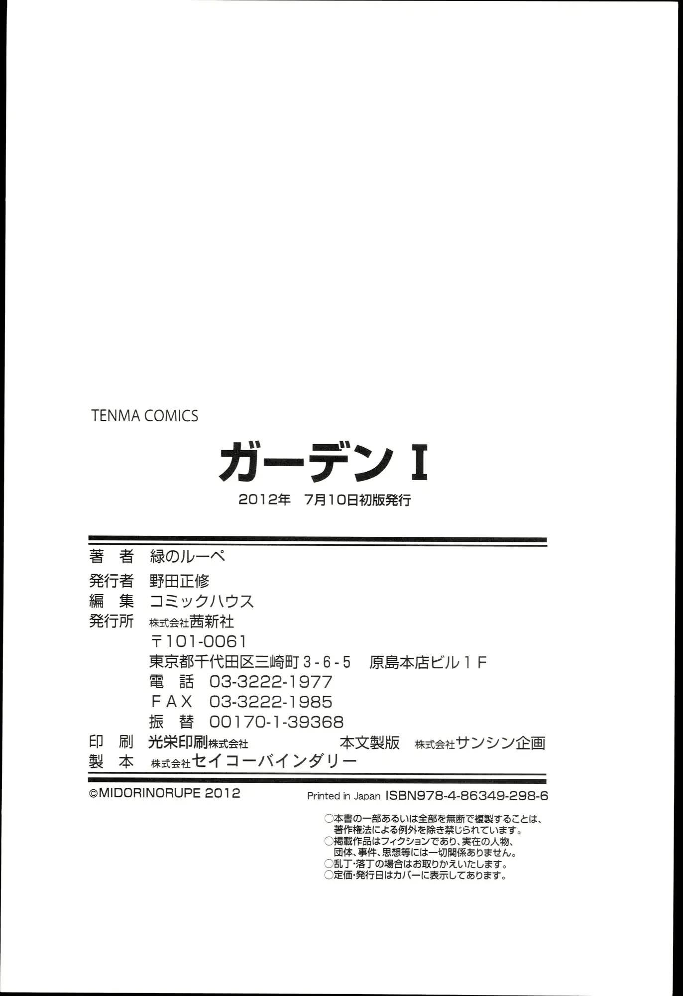 웹툰 이미지 266