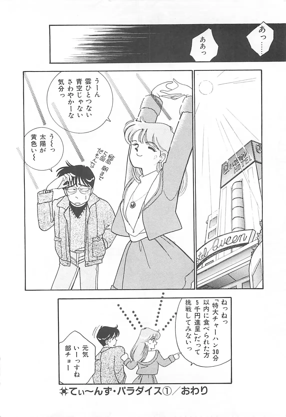웹툰 이미지 22