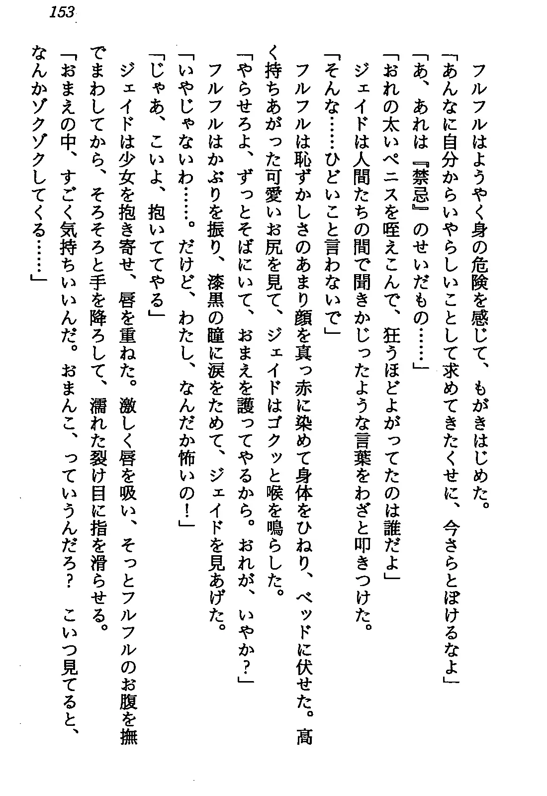 웹툰 이미지 154