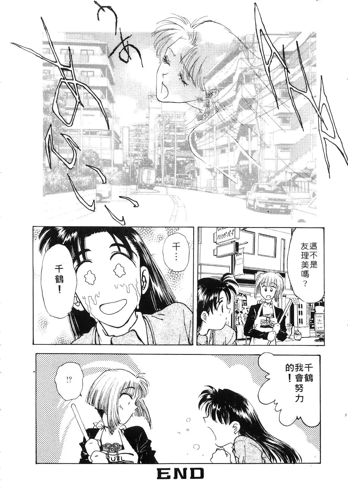 웹툰 이미지 43