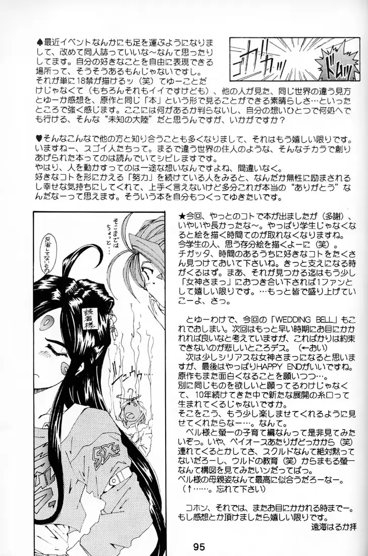 웹툰 이미지 93