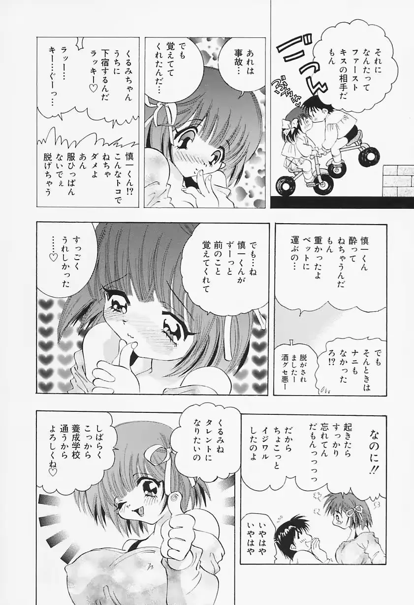 웹툰 이미지 134