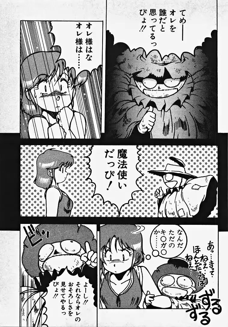 웹툰 이미지 141