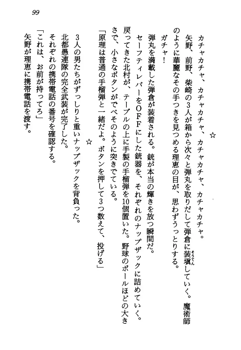 웹툰 이미지 101