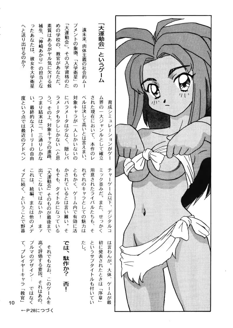 웹툰 이미지 8