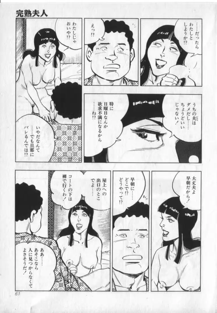 웹툰 이미지 62