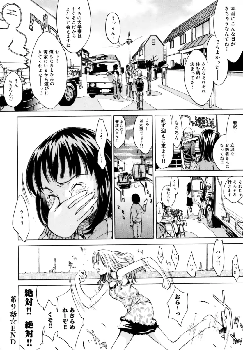웹툰 이미지 153