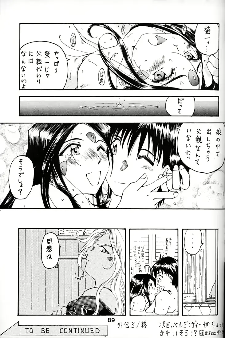 웹툰 이미지 87