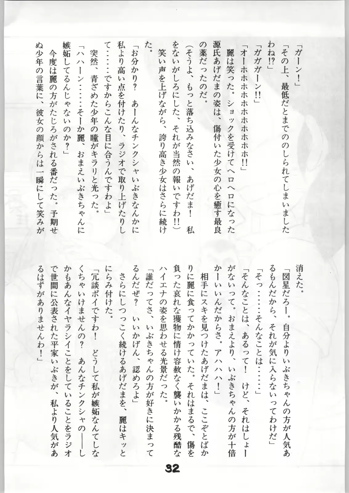 웹툰 이미지 30