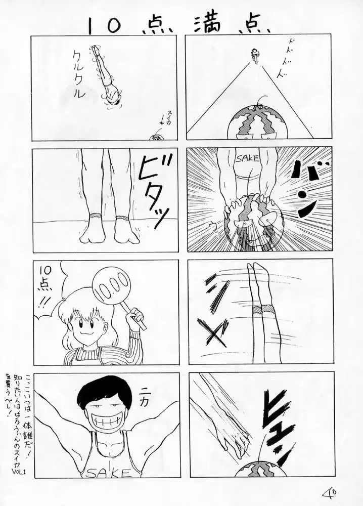 웹툰 이미지 38