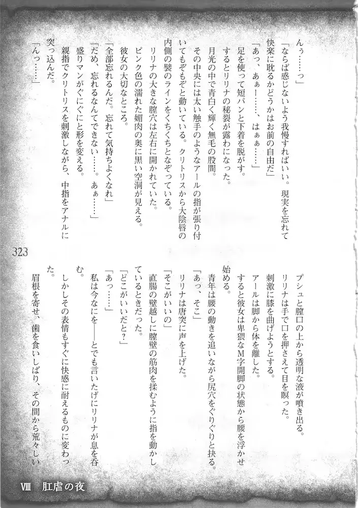 웹툰 이미지 325