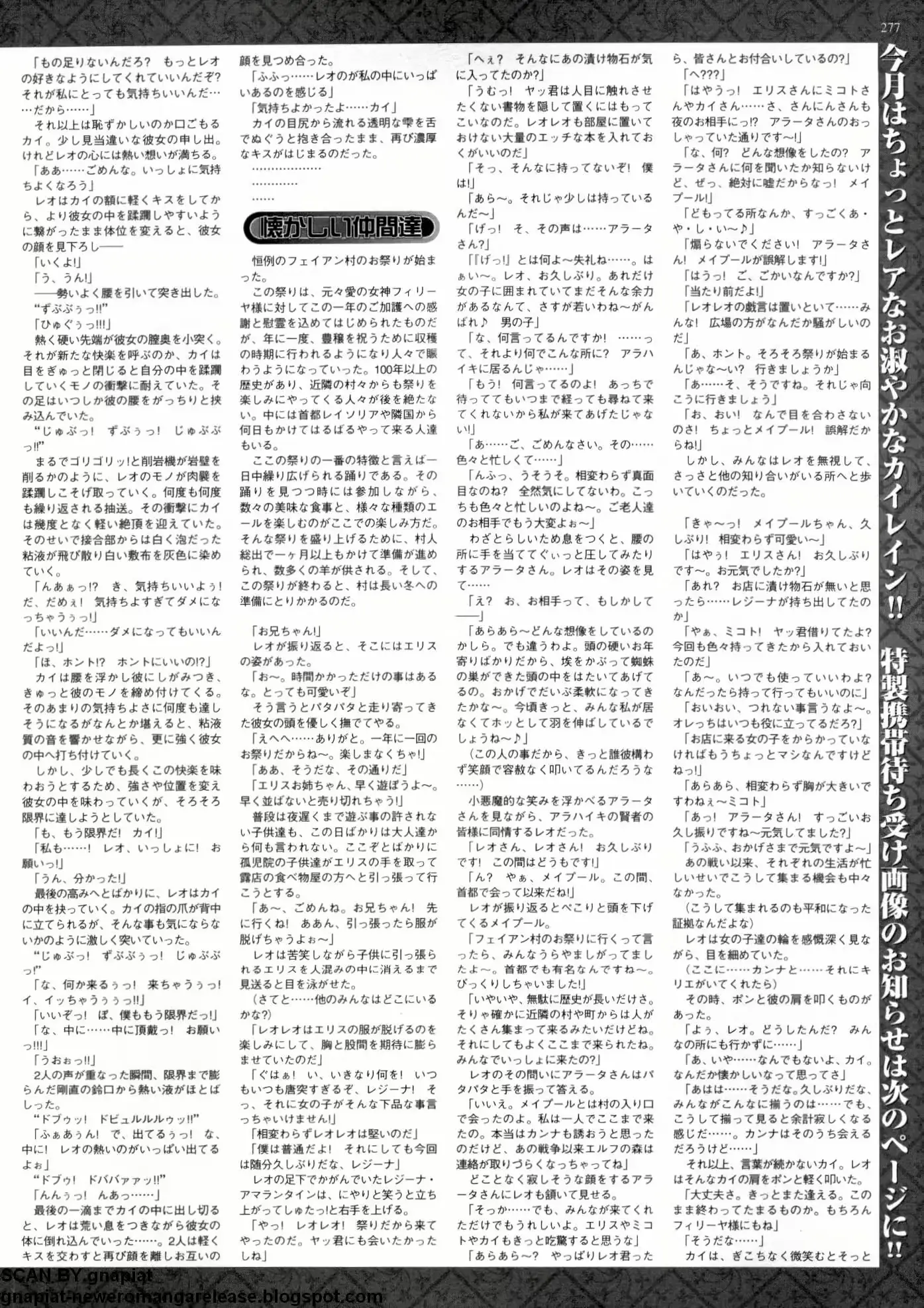웹툰 이미지 274