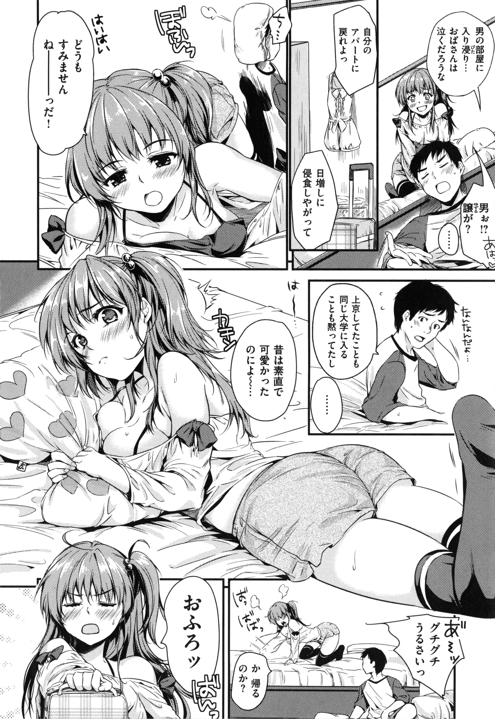 웹툰 이미지 196
