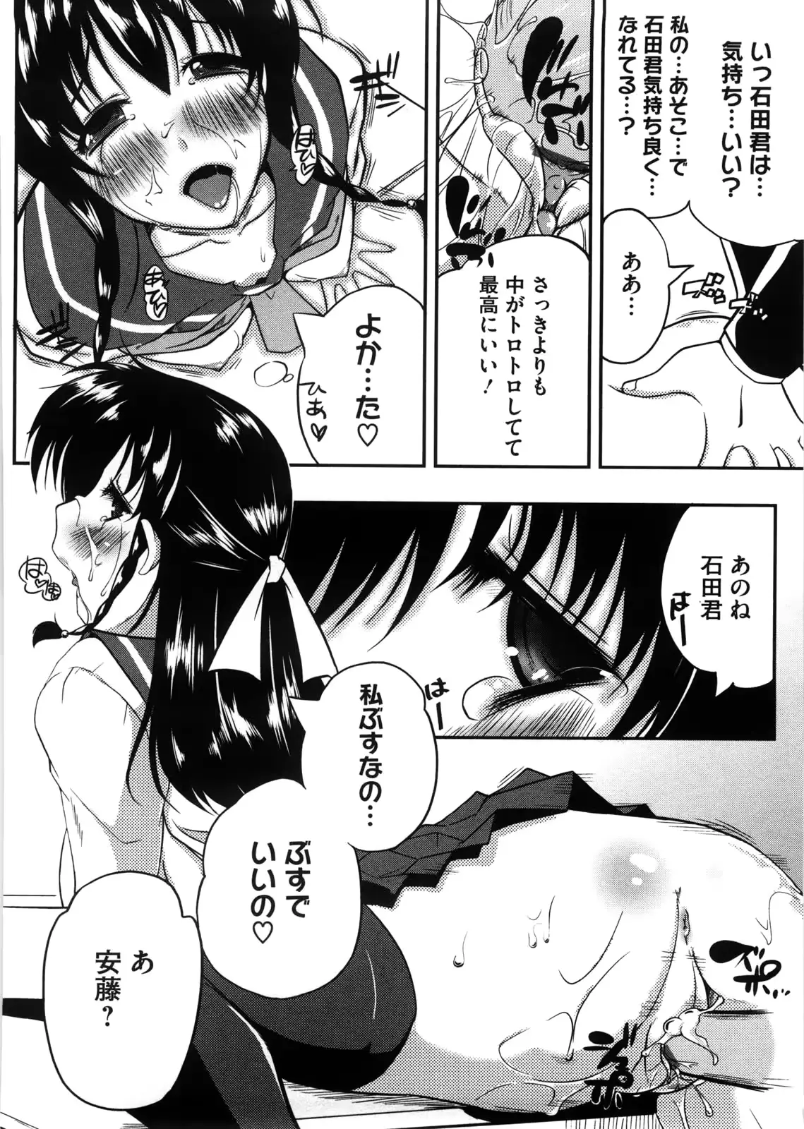 웹툰 이미지 180