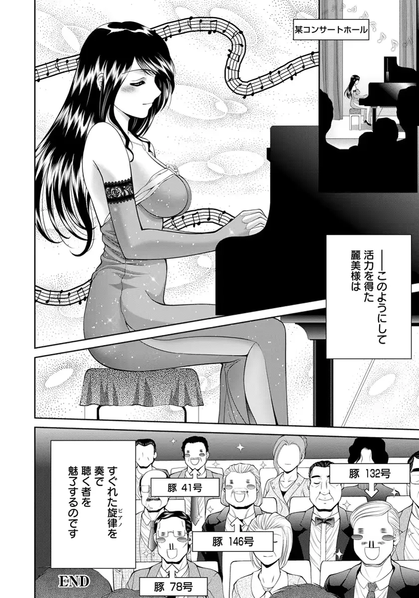 웹툰 이미지 164