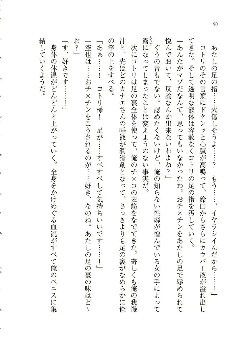 웹툰 이미지 89