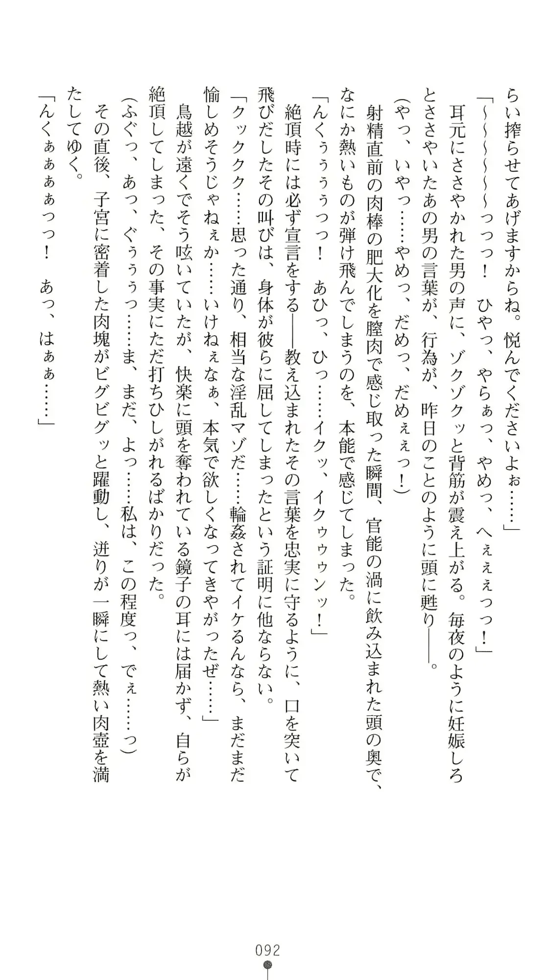 웹툰 이미지 96