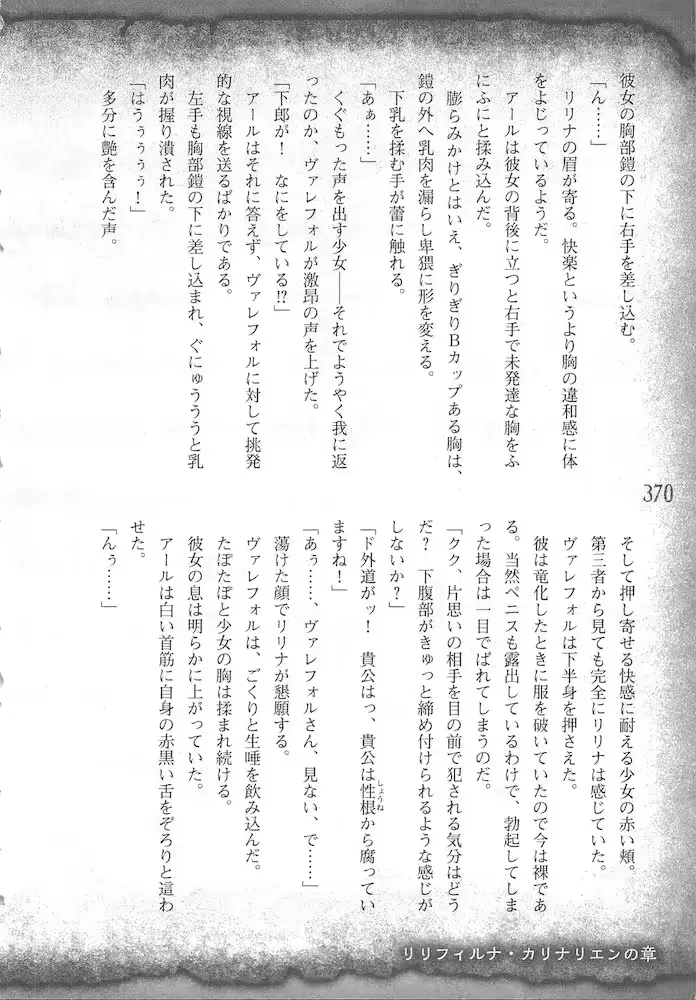 웹툰 이미지 372
