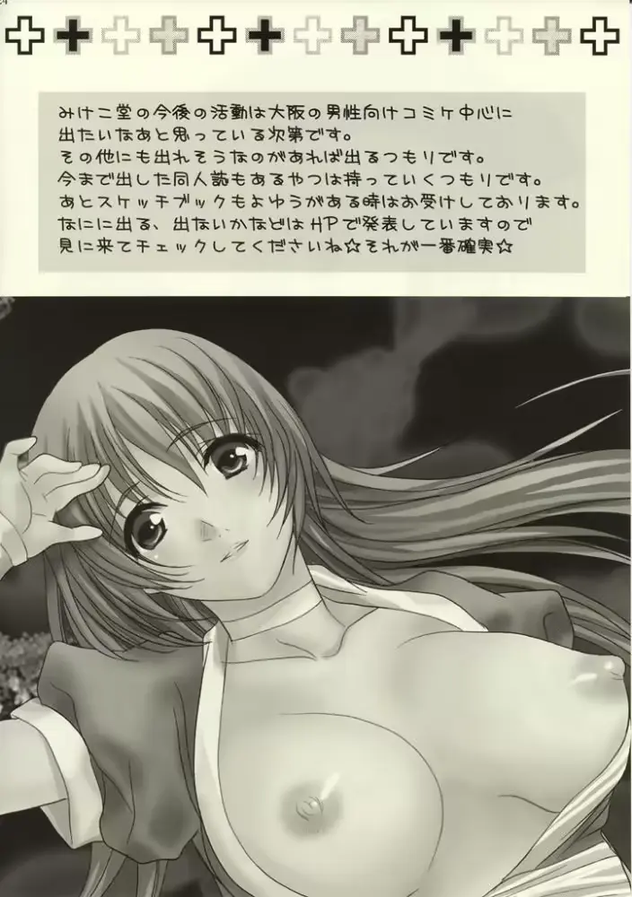 웹툰 이미지 21