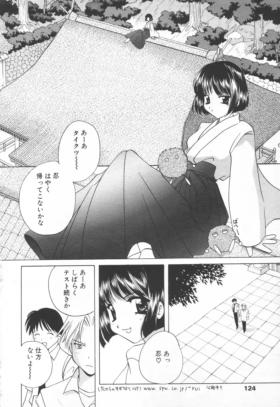 웹툰 이미지 121