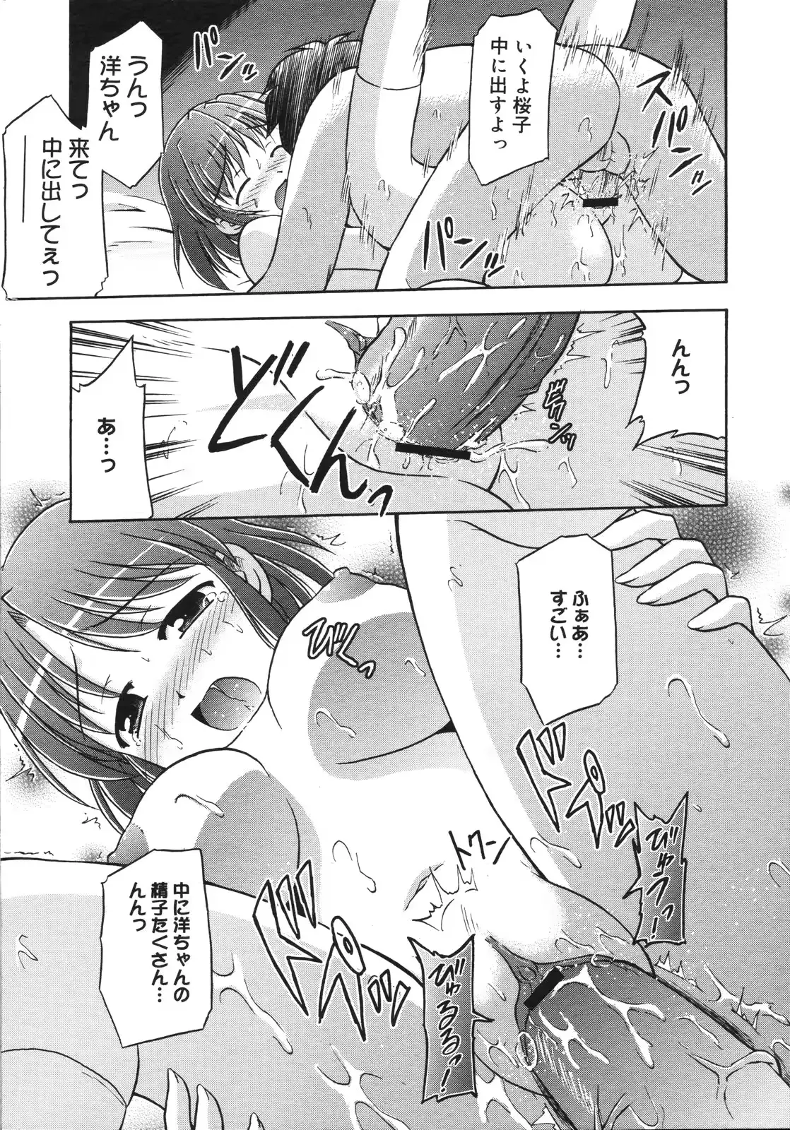 웹툰 이미지 373