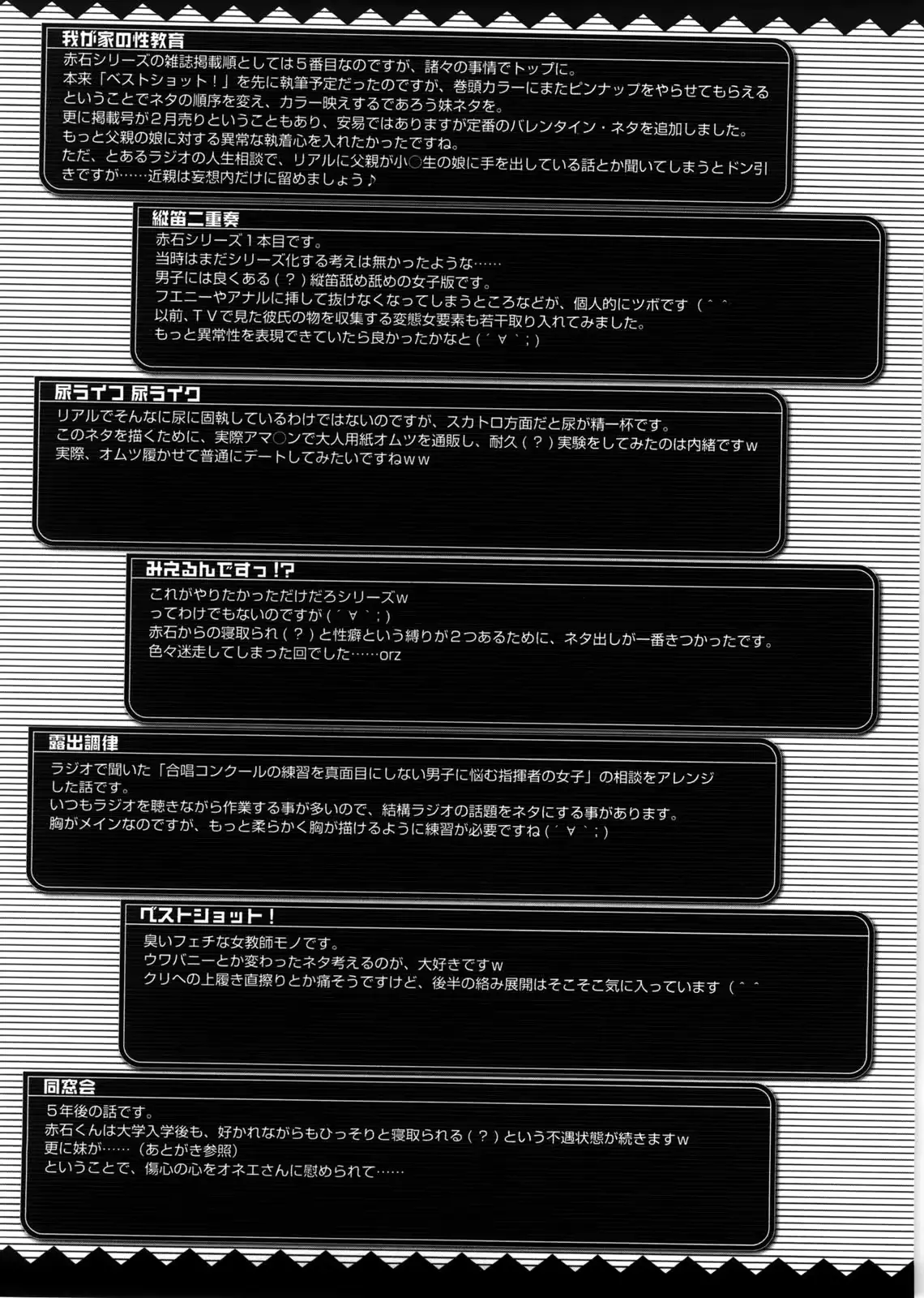웹툰 이미지 206