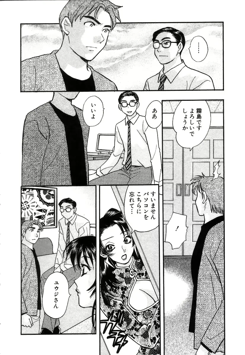 웹툰 이미지 128