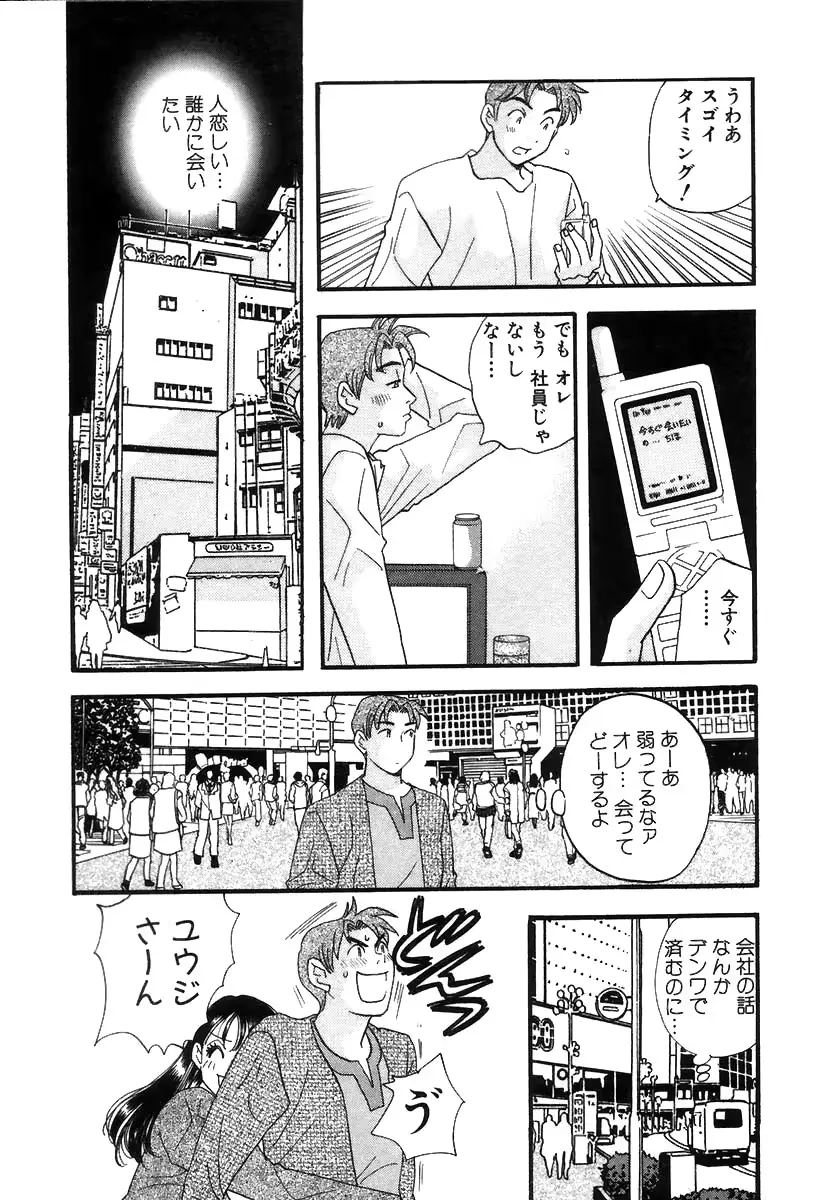 웹툰 이미지 155