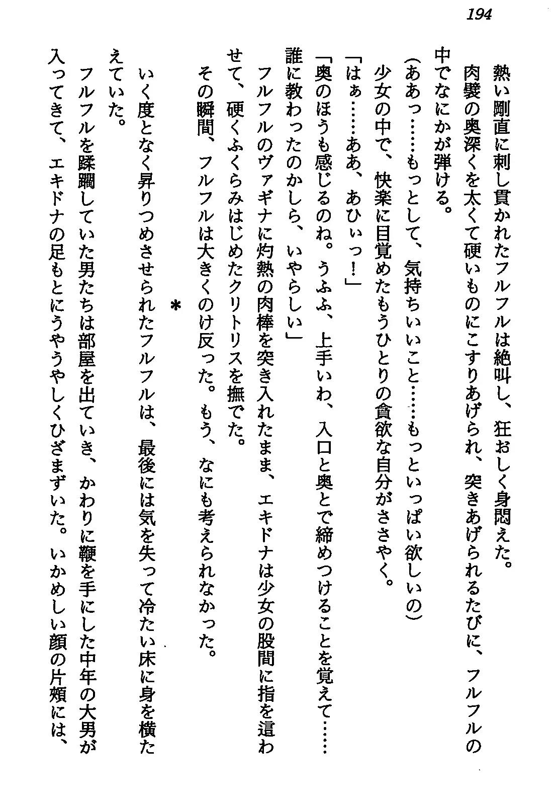 웹툰 이미지 195