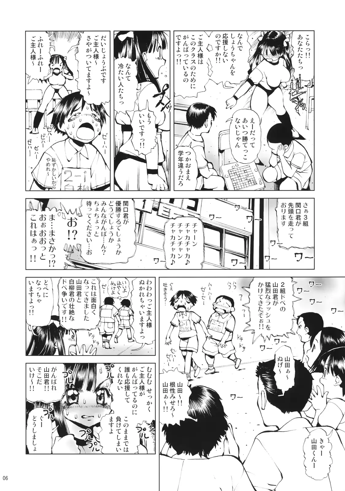 웹툰 이미지 4