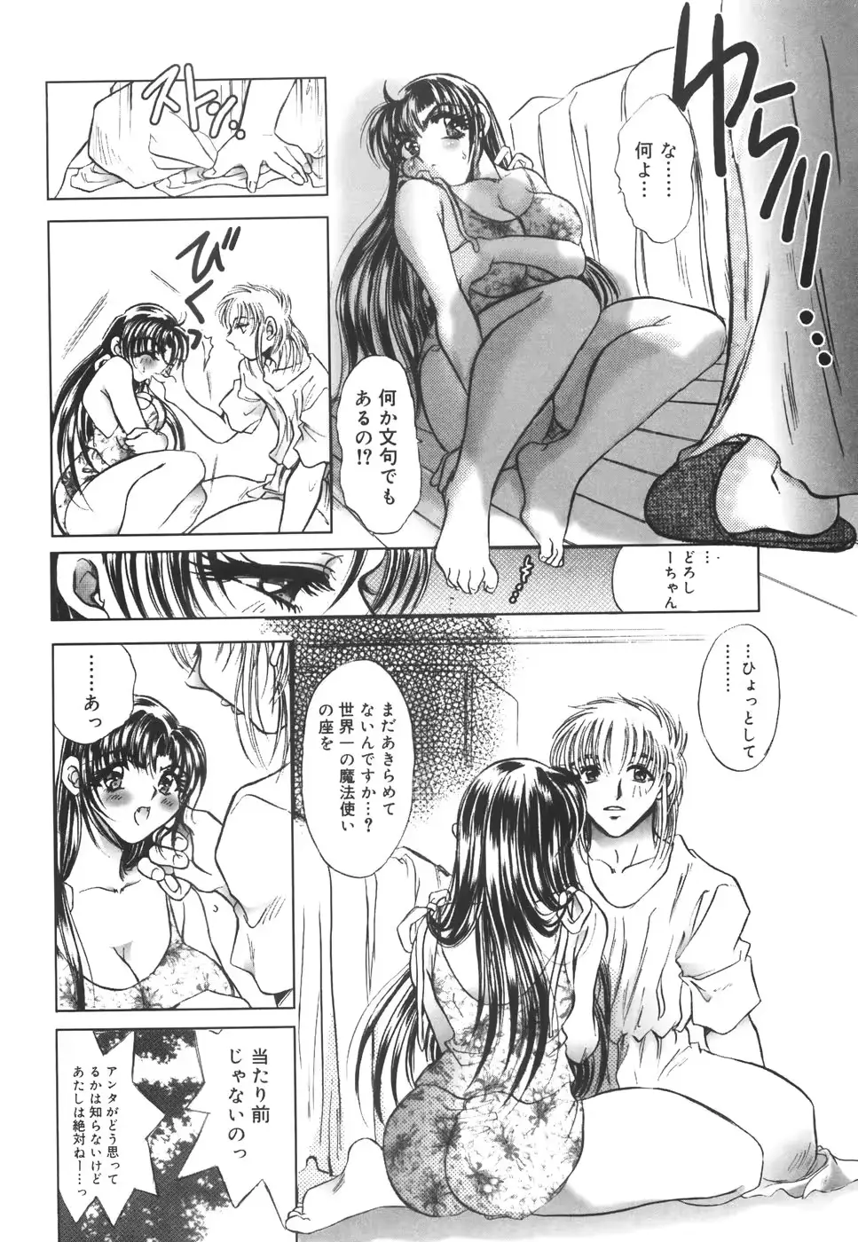 웹툰 이미지 61