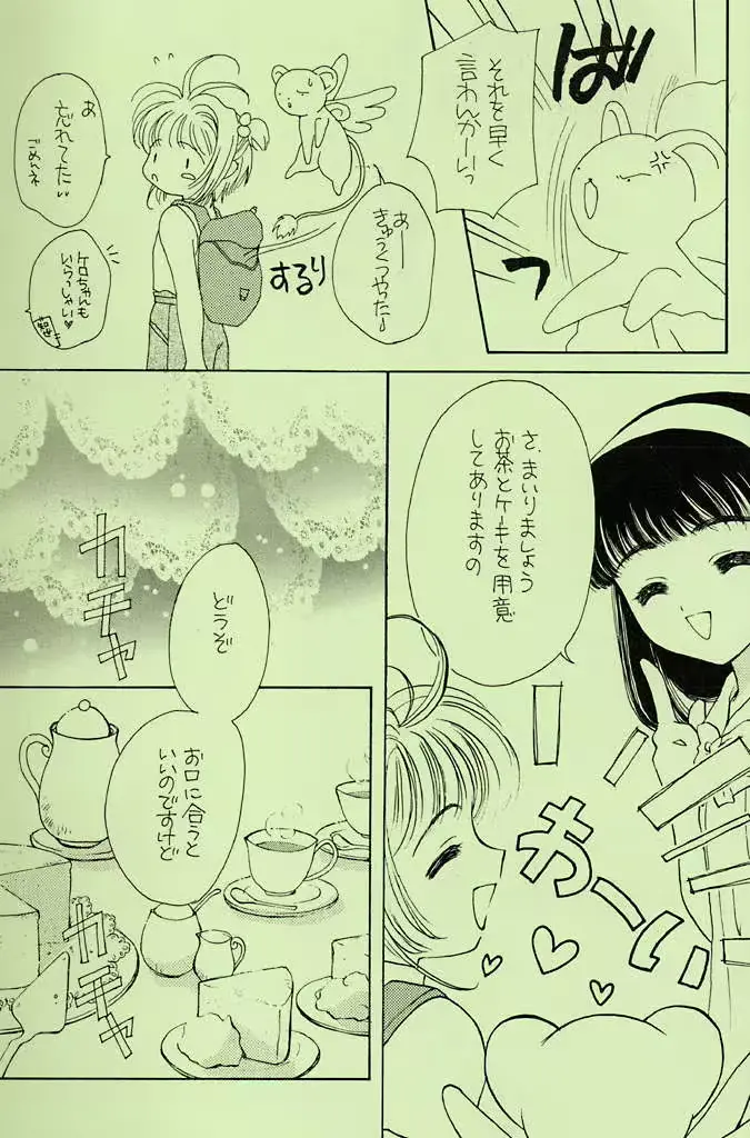 웹툰 이미지 10