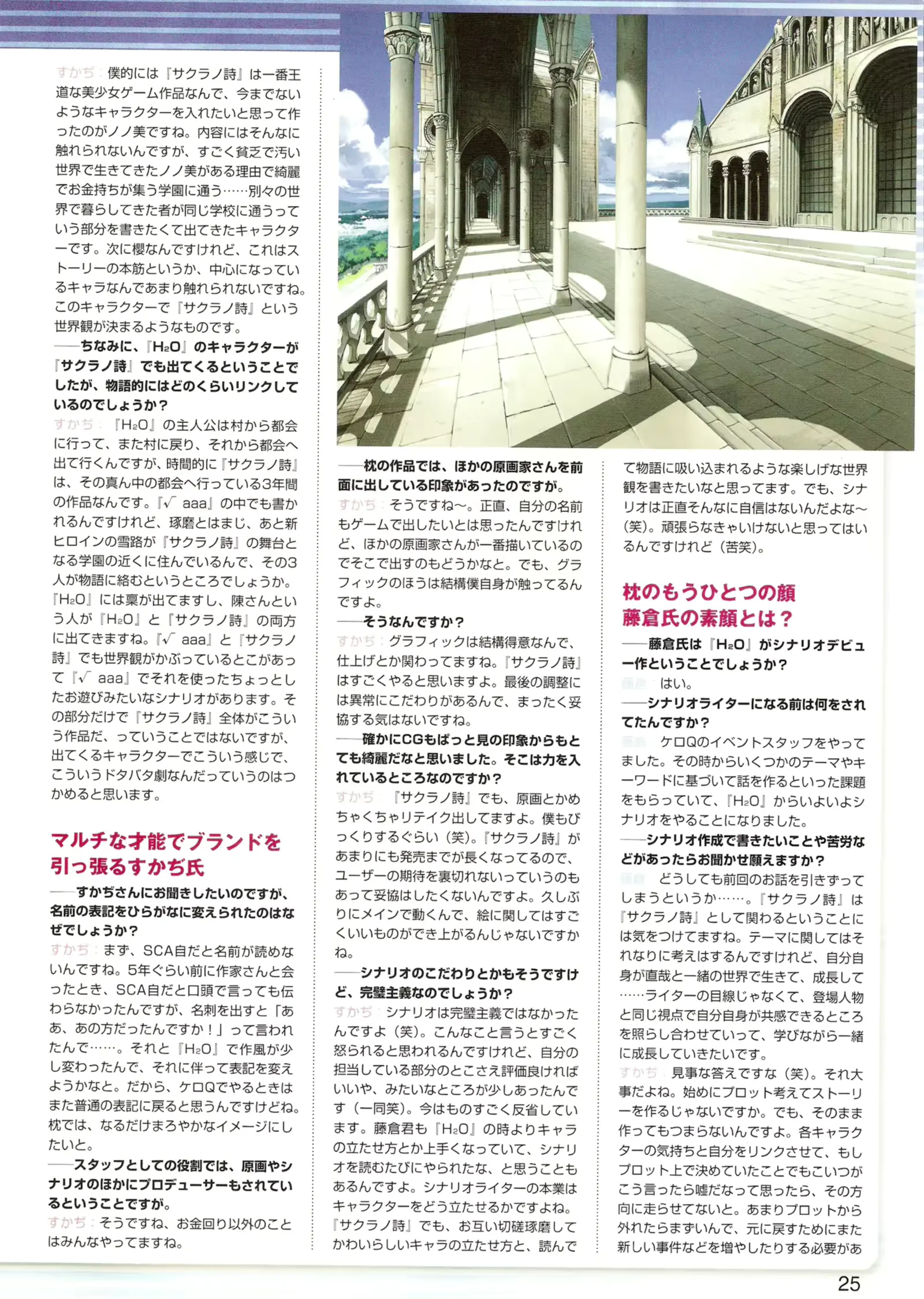 웹툰 이미지 24