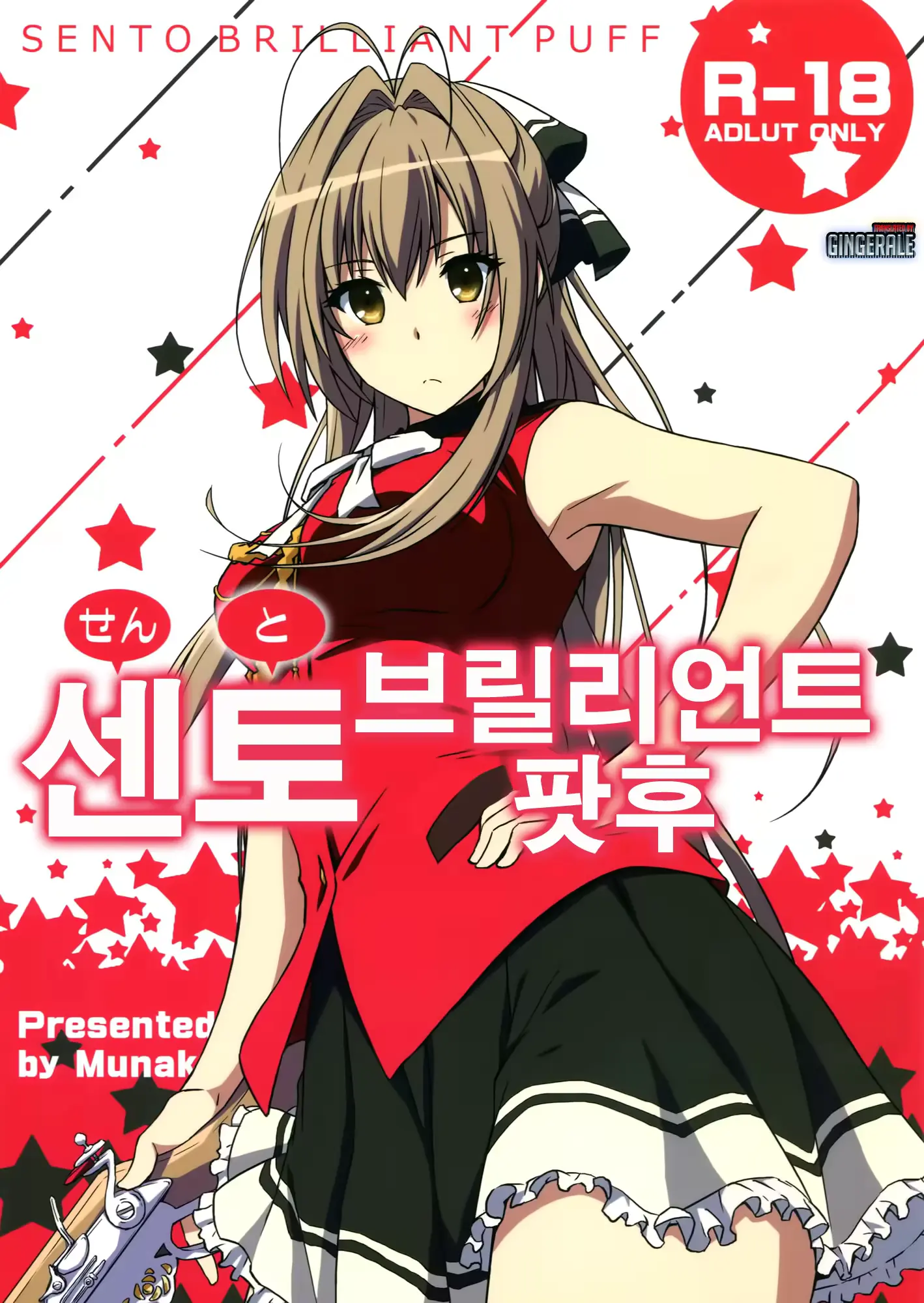 웹툰 이미지 0