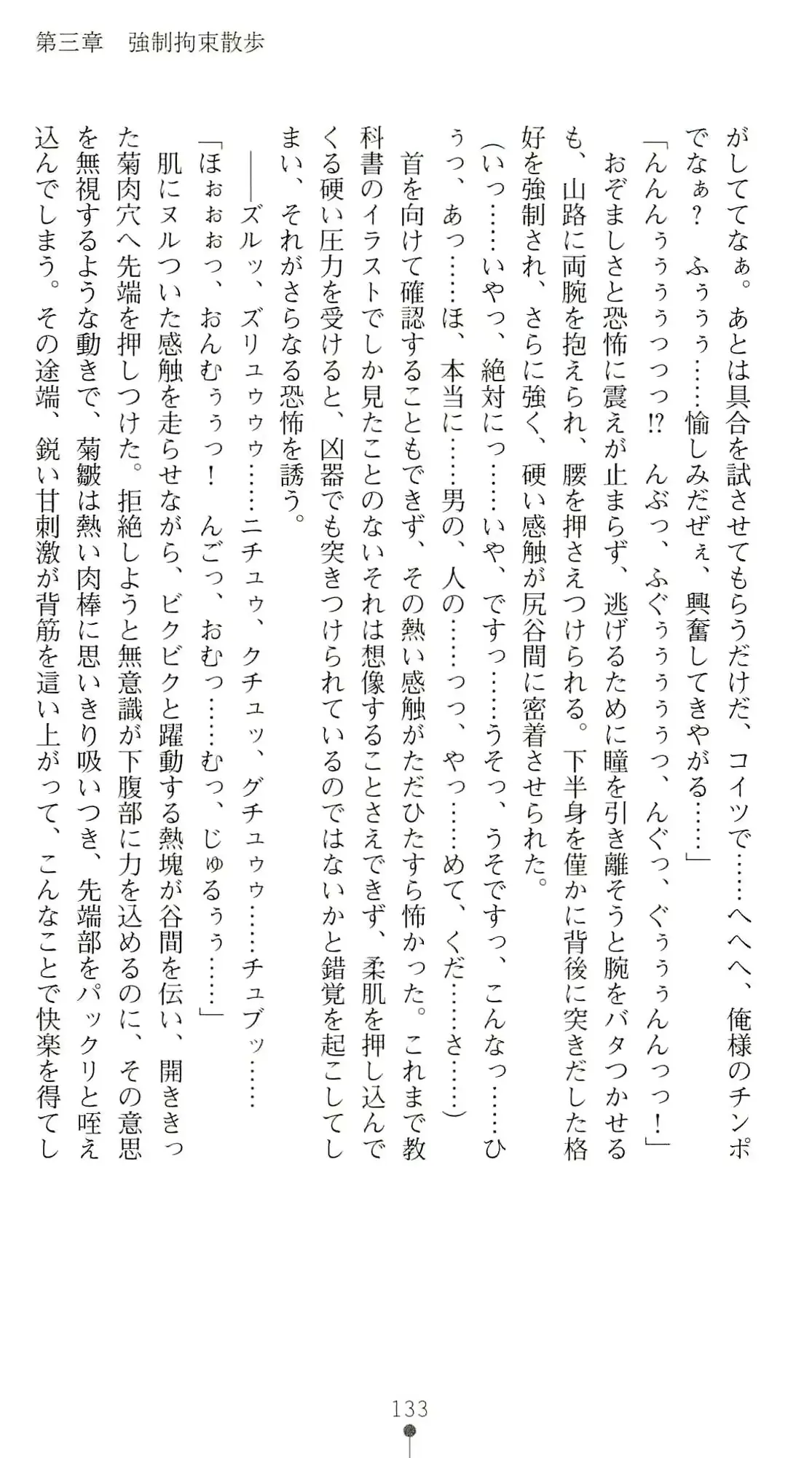 웹툰 이미지 137