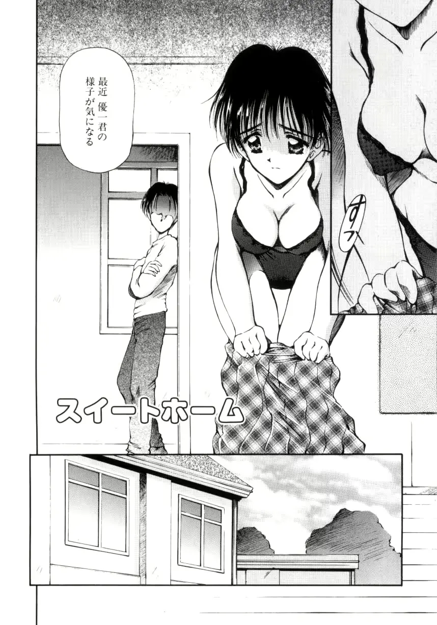 웹툰 이미지 120