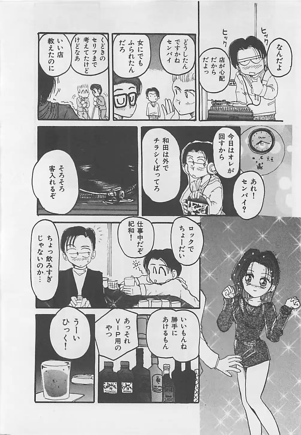 웹툰 이미지 151