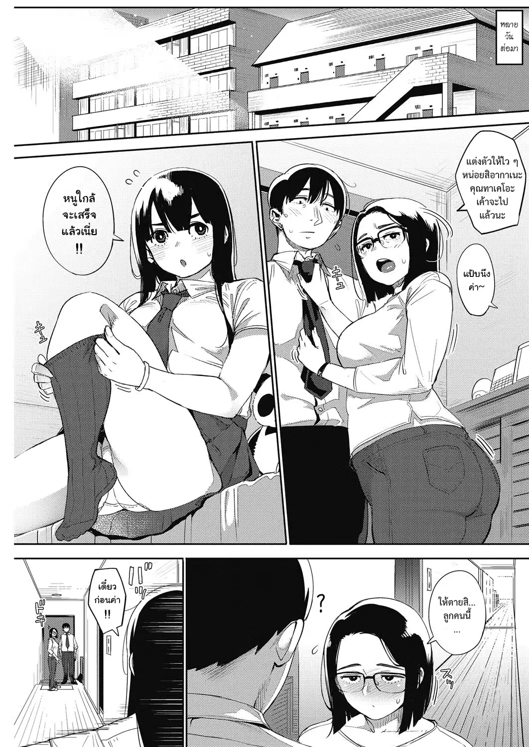 웹툰 이미지 39