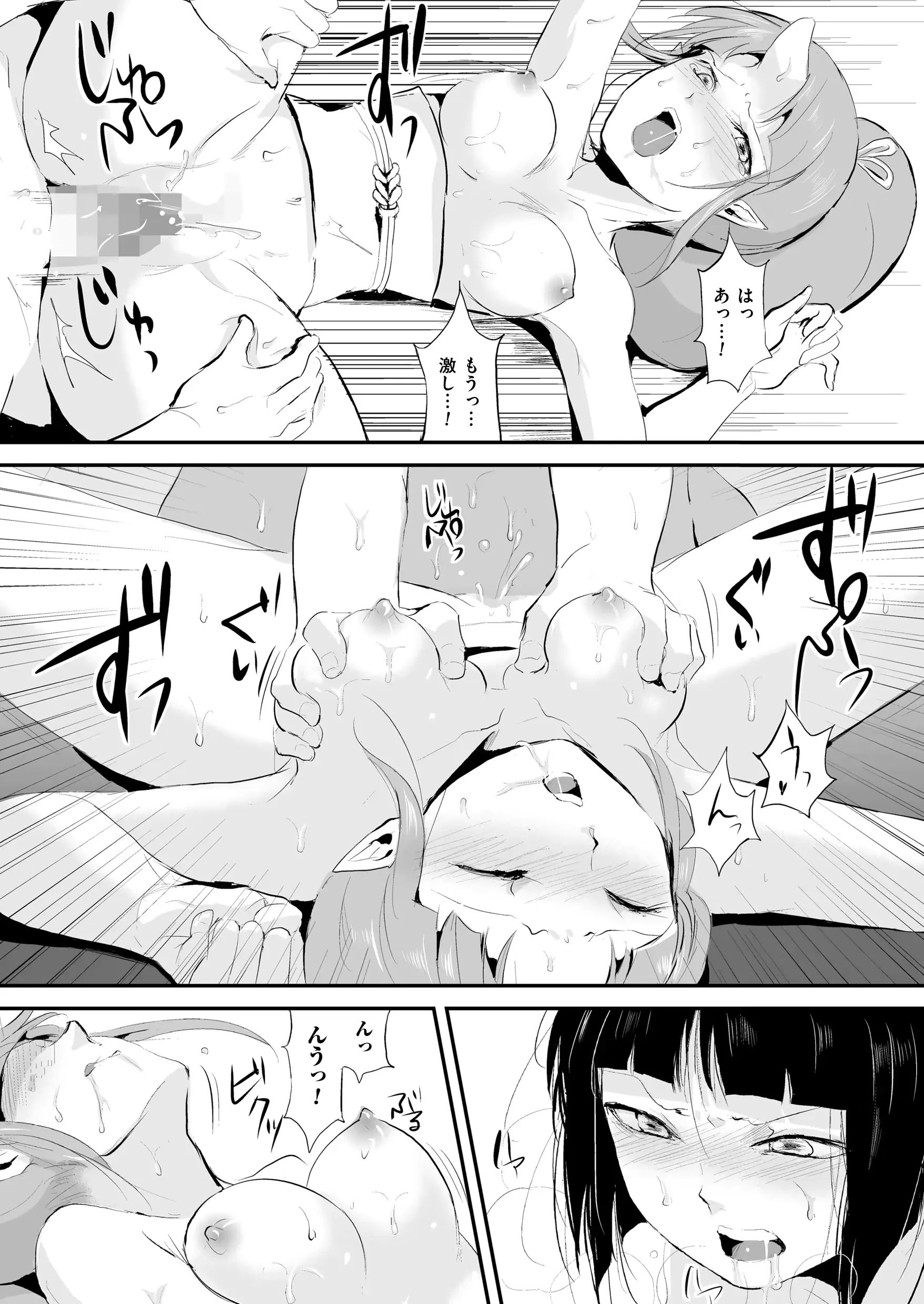 웹툰 이미지 102