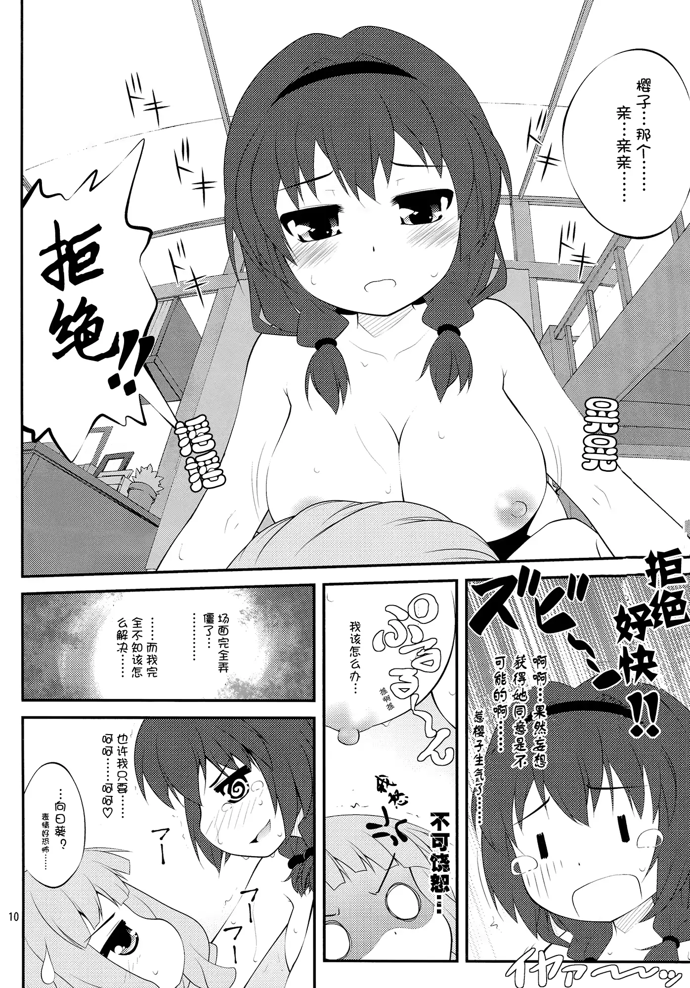 웹툰 이미지 8