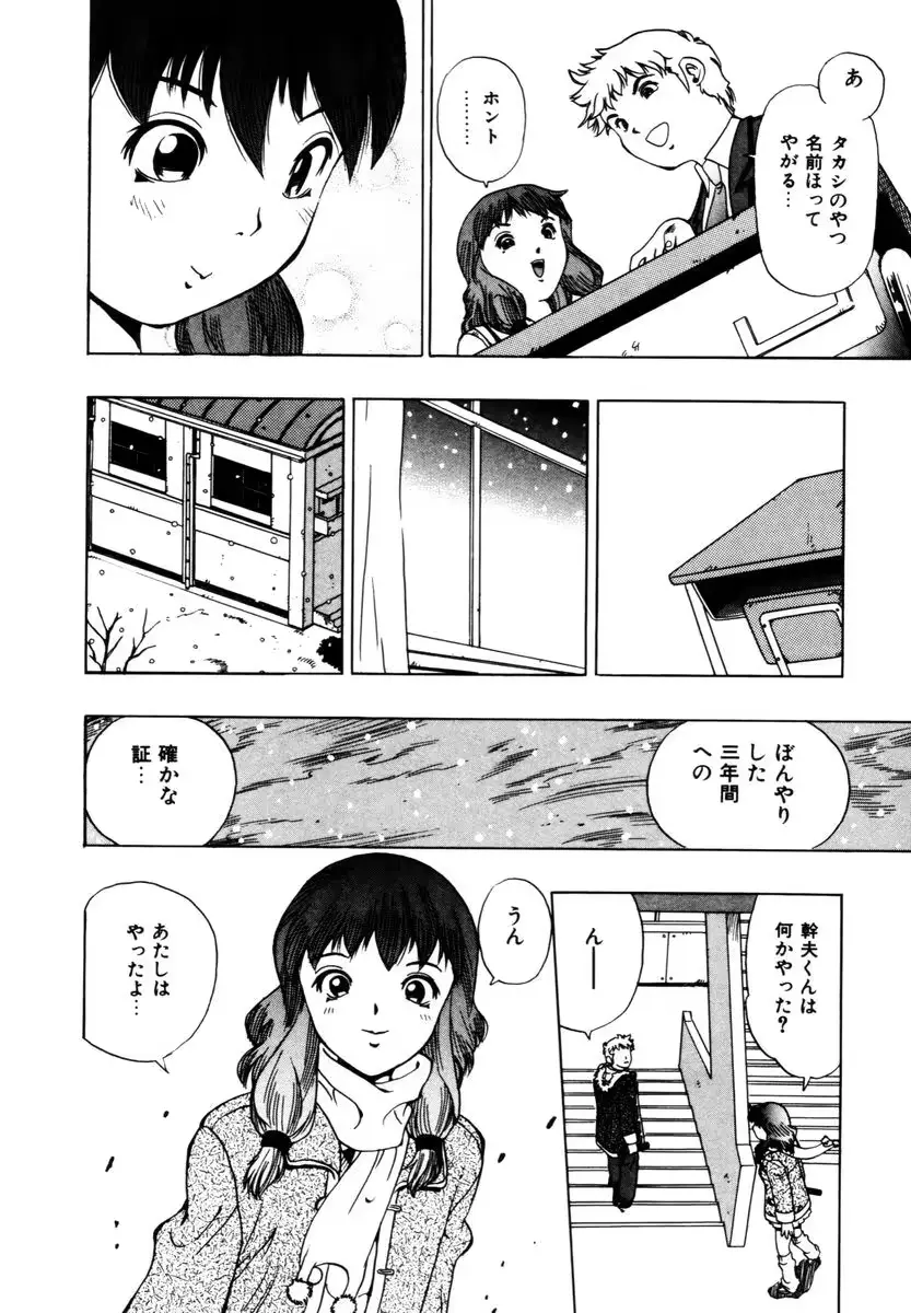 웹툰 이미지 160