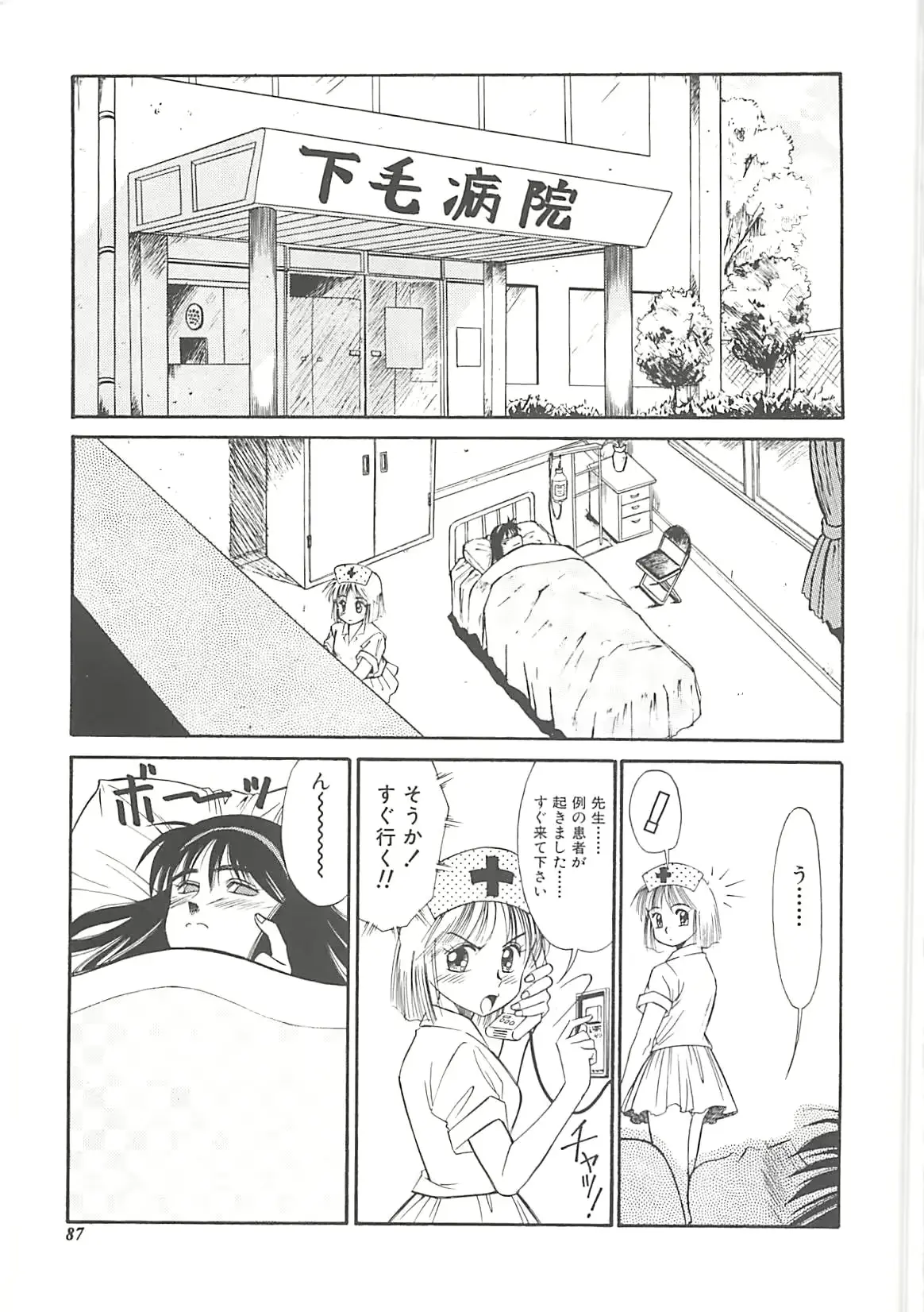 웹툰 이미지 87